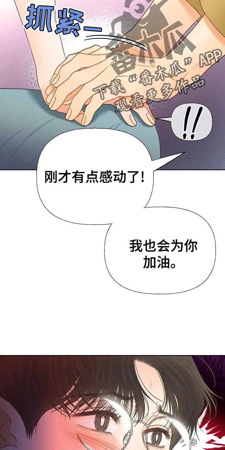 第75章：【第二季】晕倒27