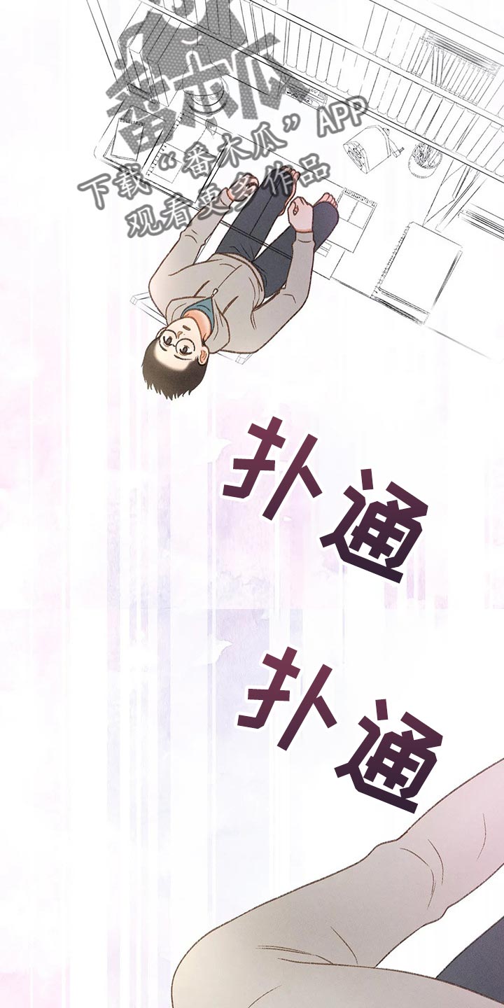 第50章：【第二季】一点都不好笑16
