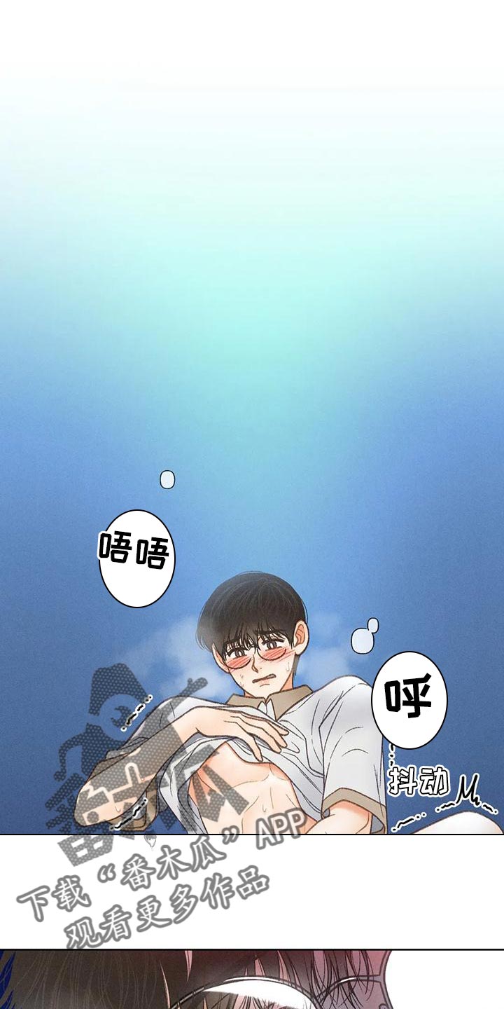第74章：【第二季】没有信心0
