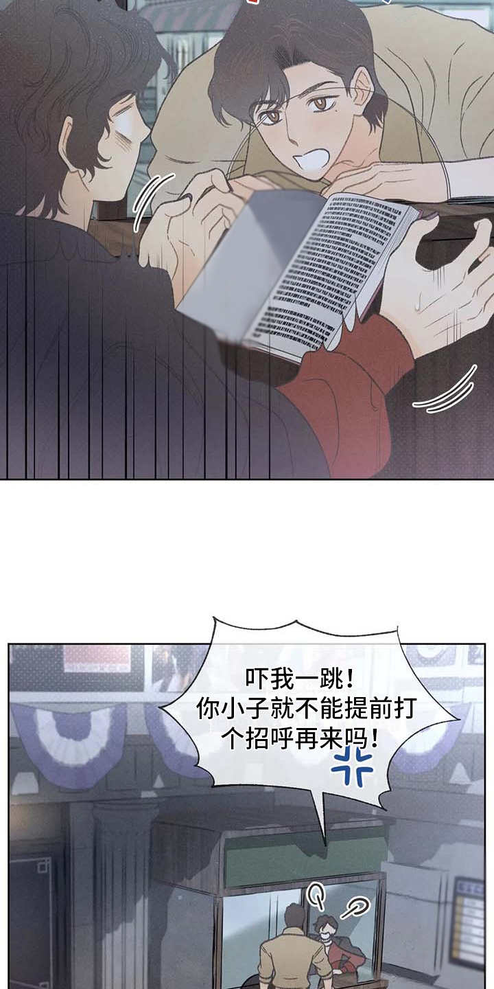 第18章：动手动脚15
