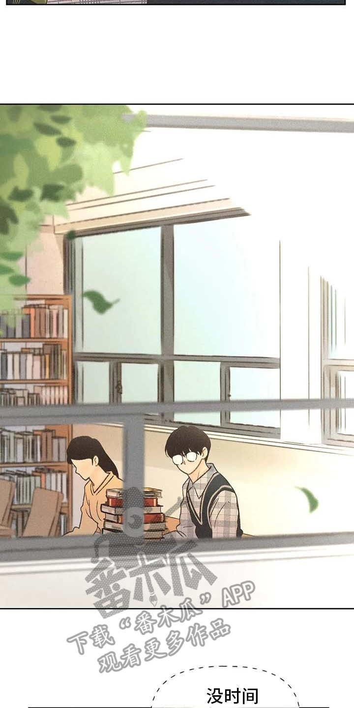 第8章：头疼1