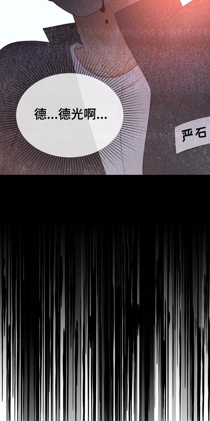第67章：【第二季】利用37