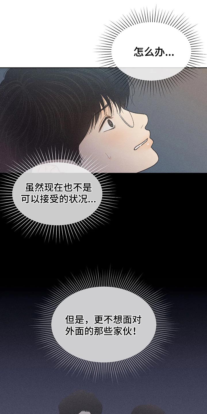 第23章：撬门0