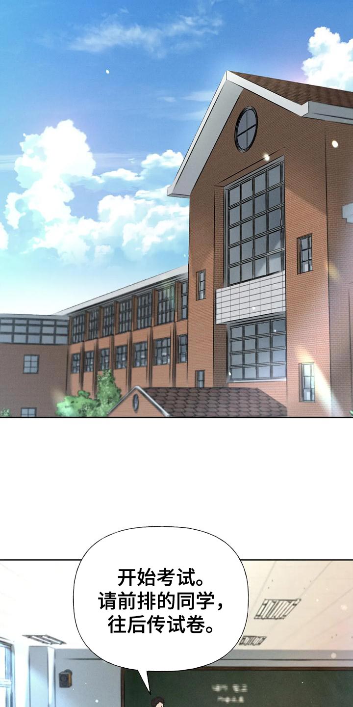 第83章：【第二季】到底去哪了8