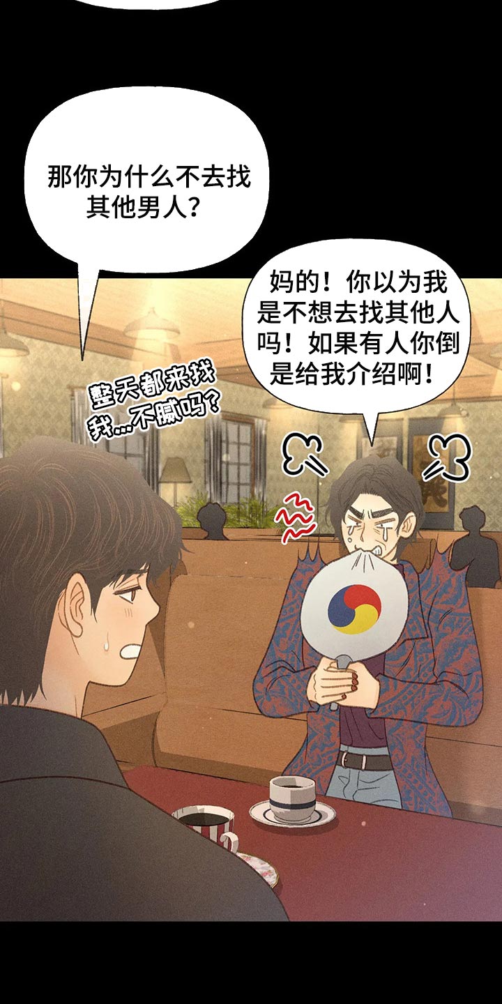 第40章：自尊16