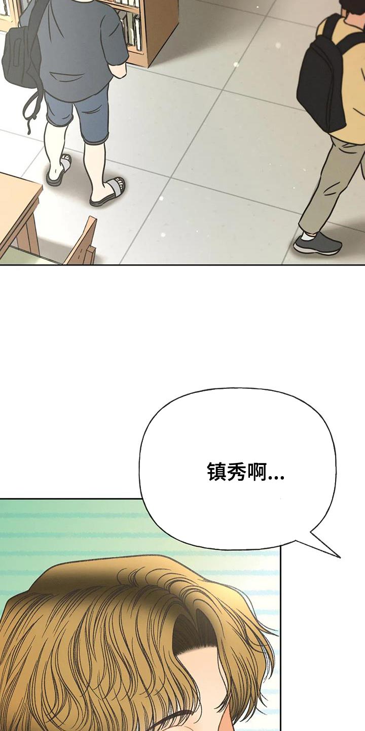 第99章：【第三季】一定要6