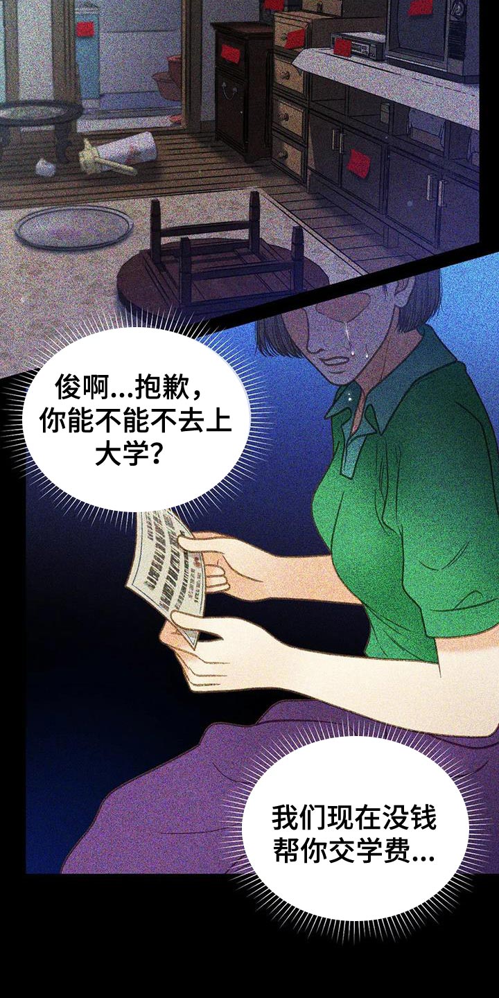 第96章：【第二季】重考4