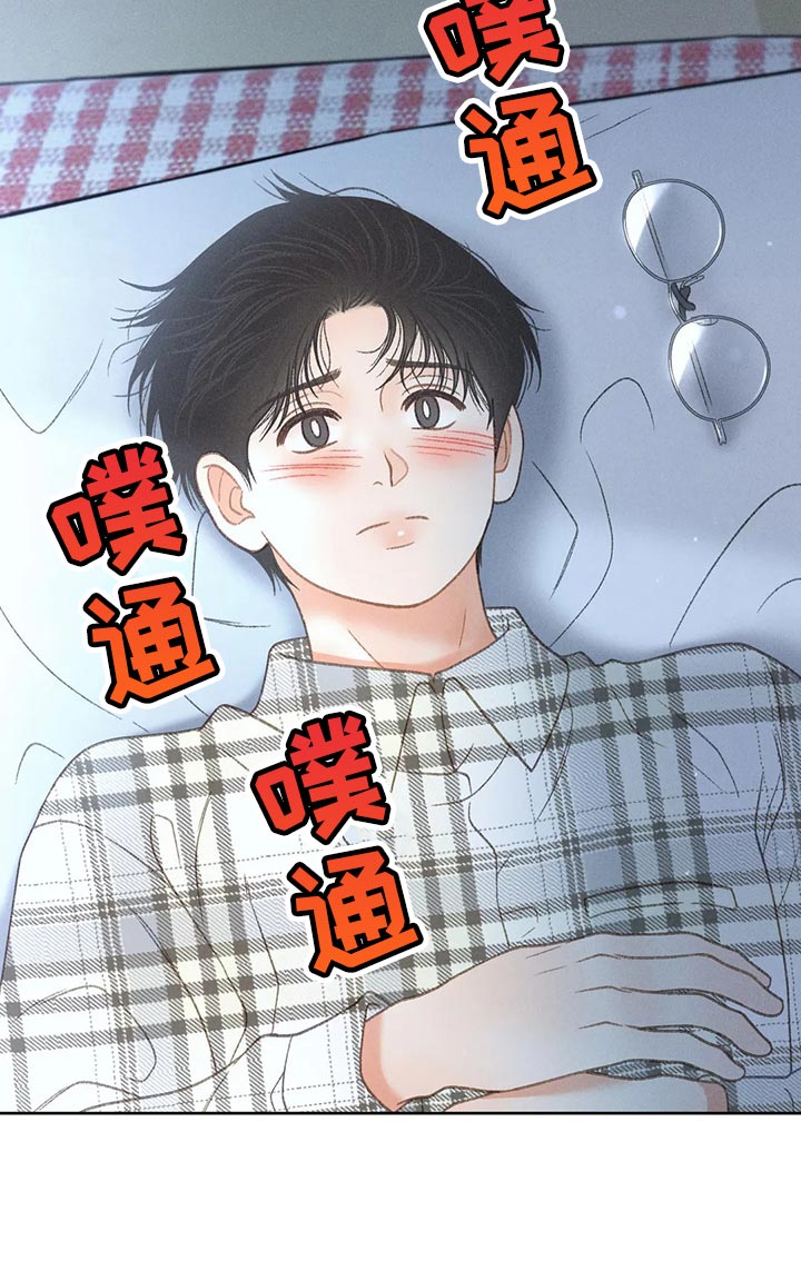 第61章：【第二季】确认14