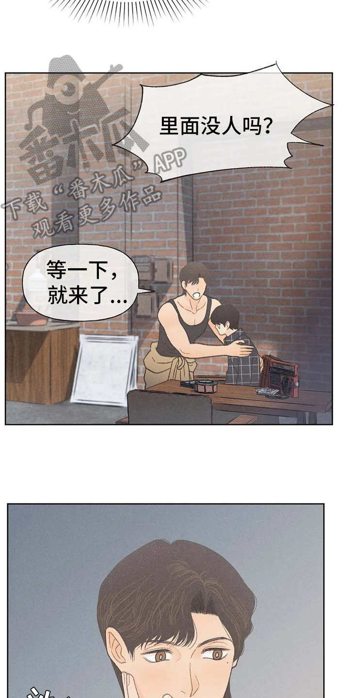 第20章：状态不好21