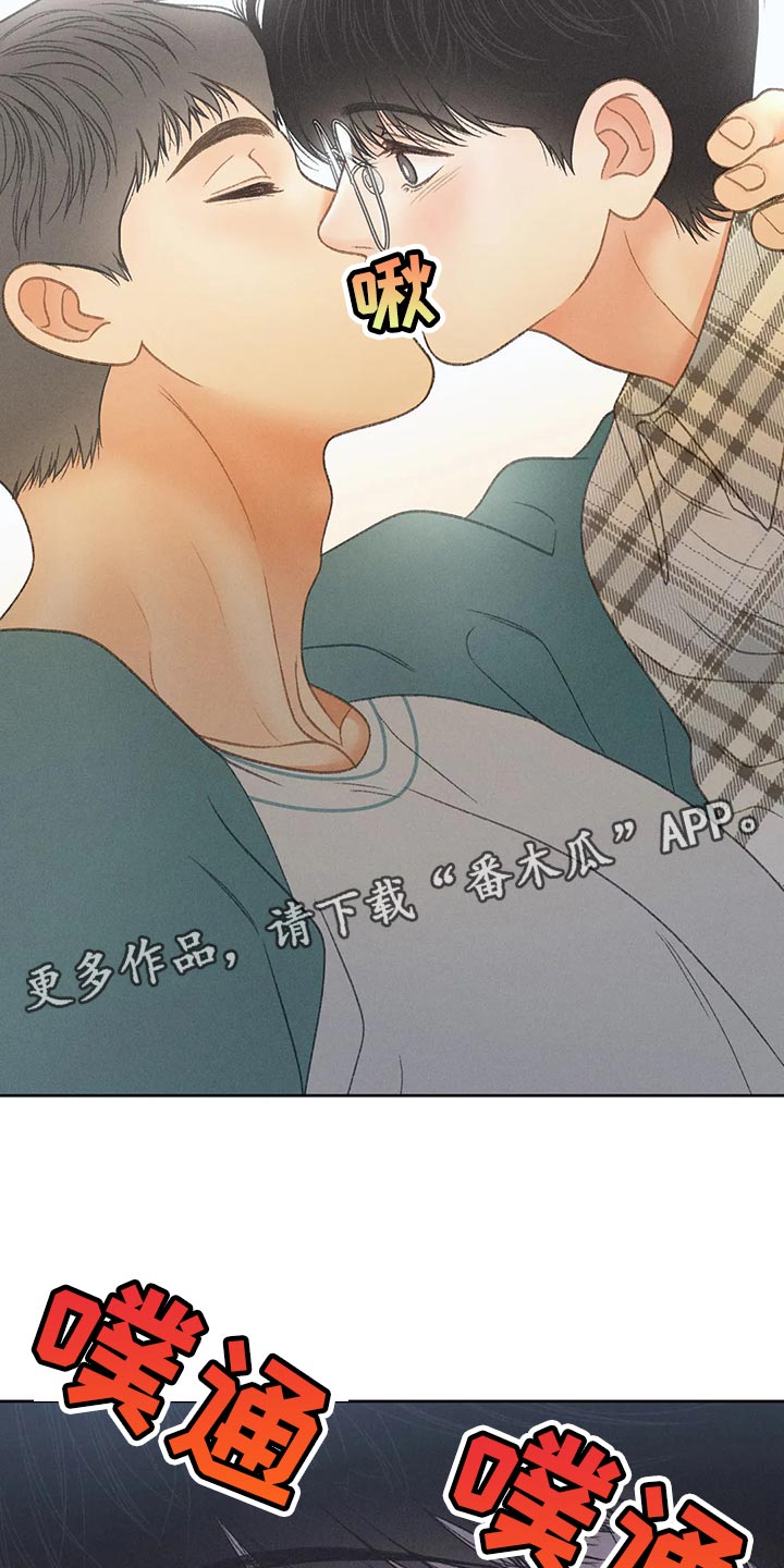 第61章：【第二季】确认24