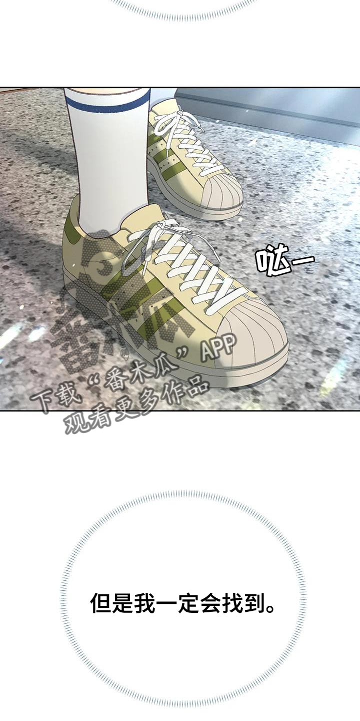 第99章：【第三季】一定要35