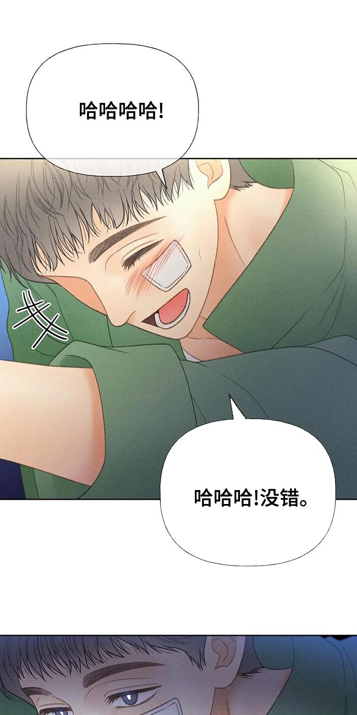 第67章：【第二季】利用30