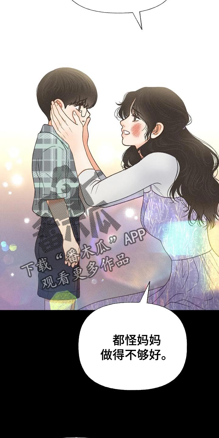 第76章：【第二季】我一定要考上12