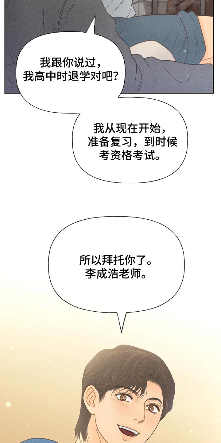 第40章：自尊8