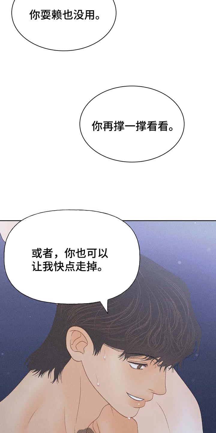 第34章：考试排名12
