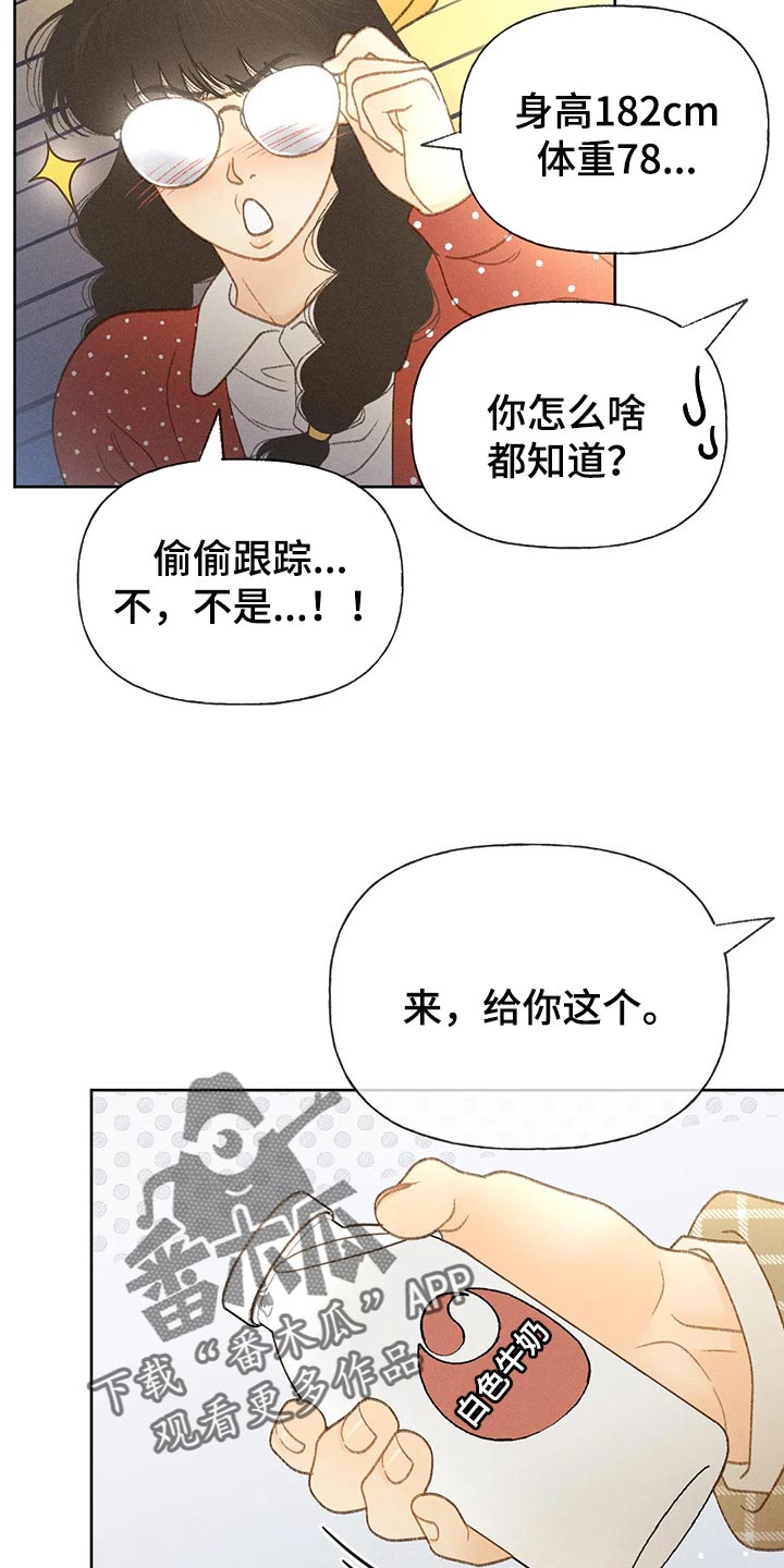 第47章：还书19