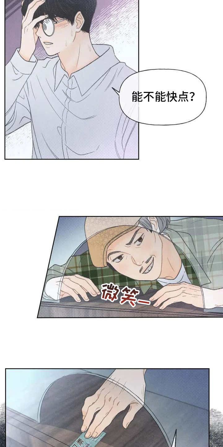 第3章：售票处16