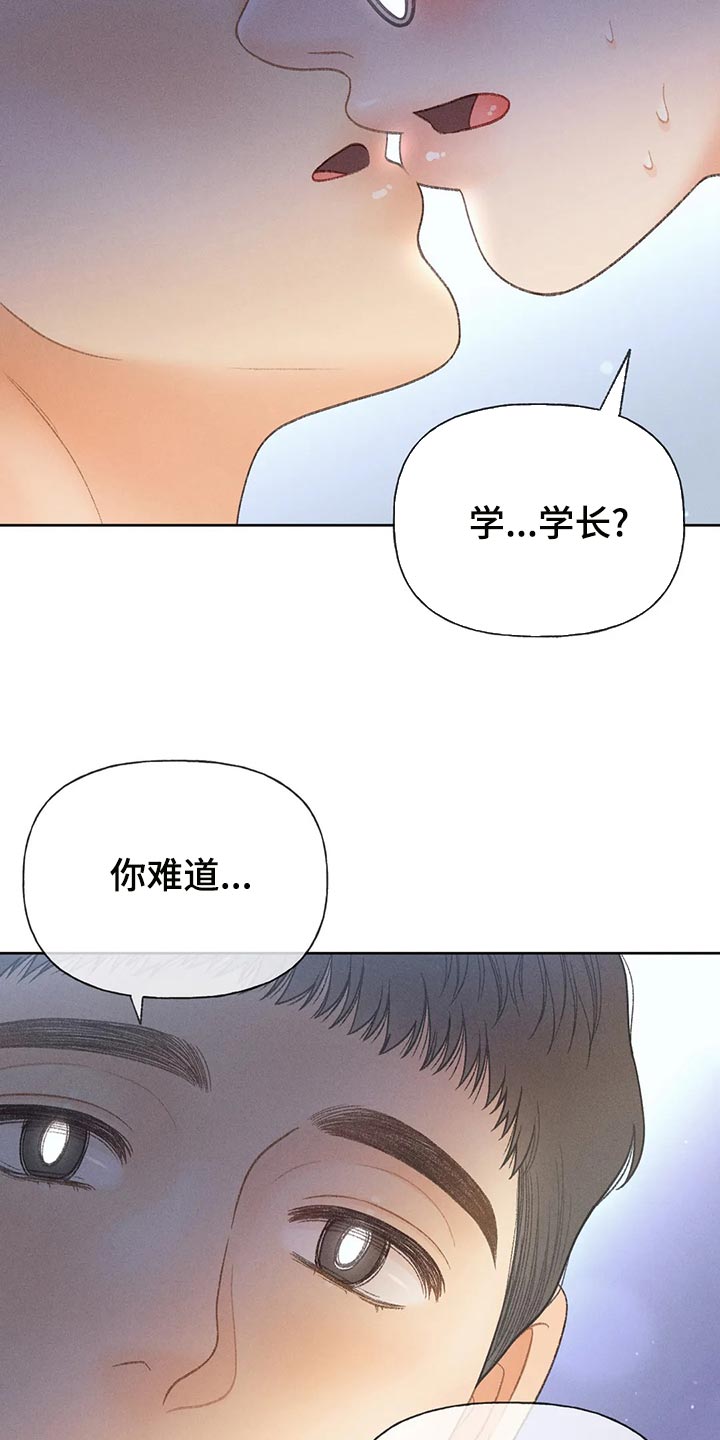 第61章：【第二季】确认26