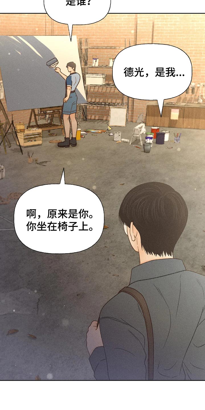 第39章：辅导18