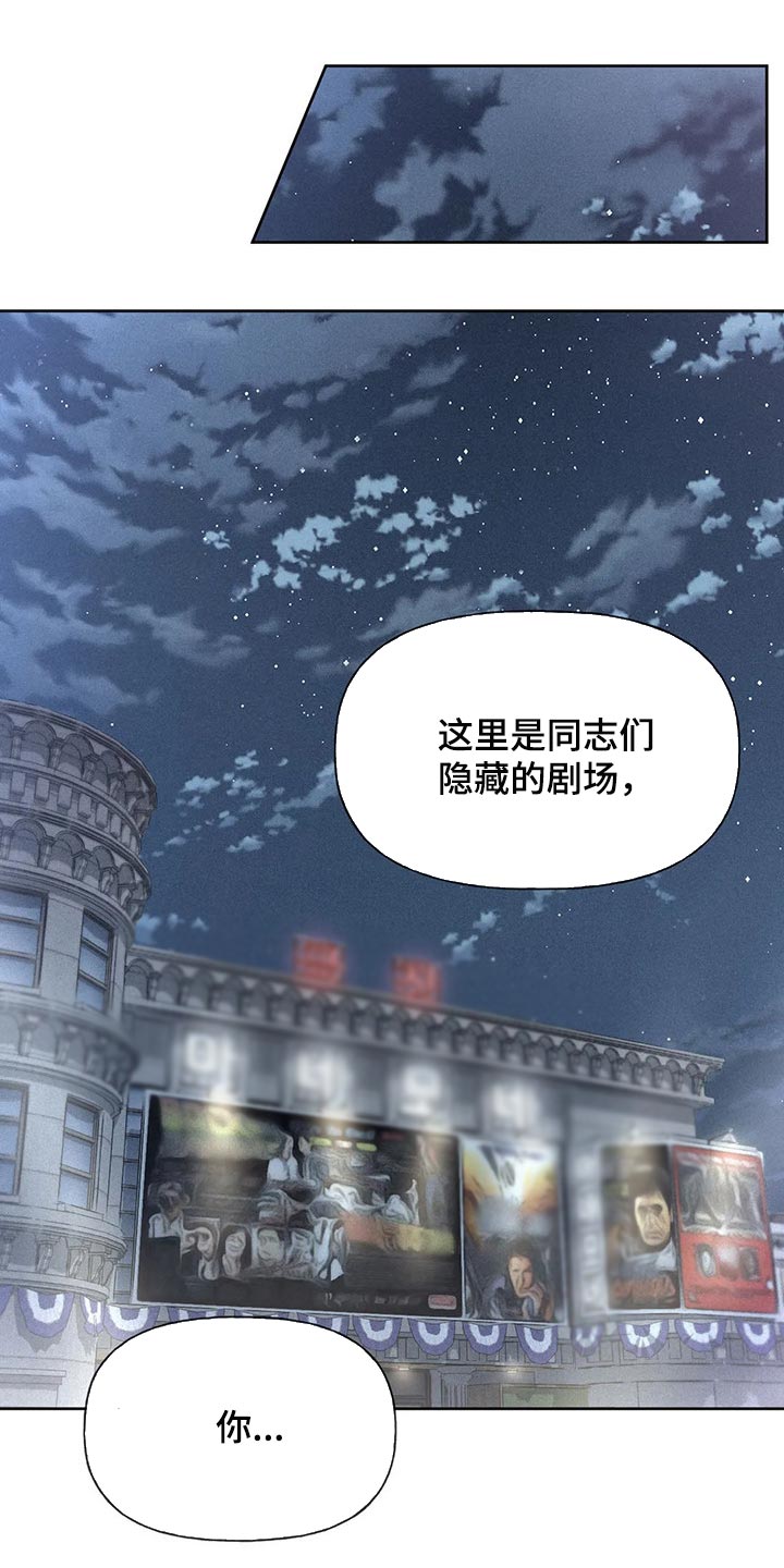 第24章：妨碍11