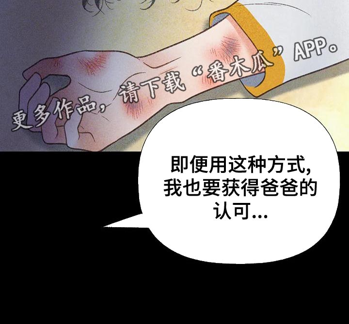 第76章：【第二季】我一定要考上33