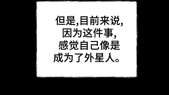 第64章：【第二季】肮脏的家伙29