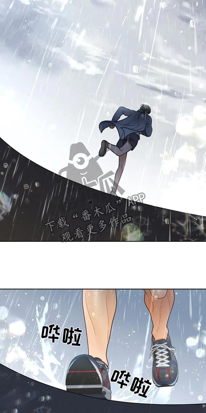 第117章：【第三季】你告诉我10