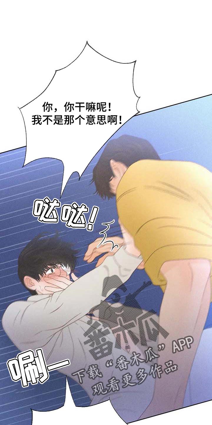 第36章：无谓的努力23