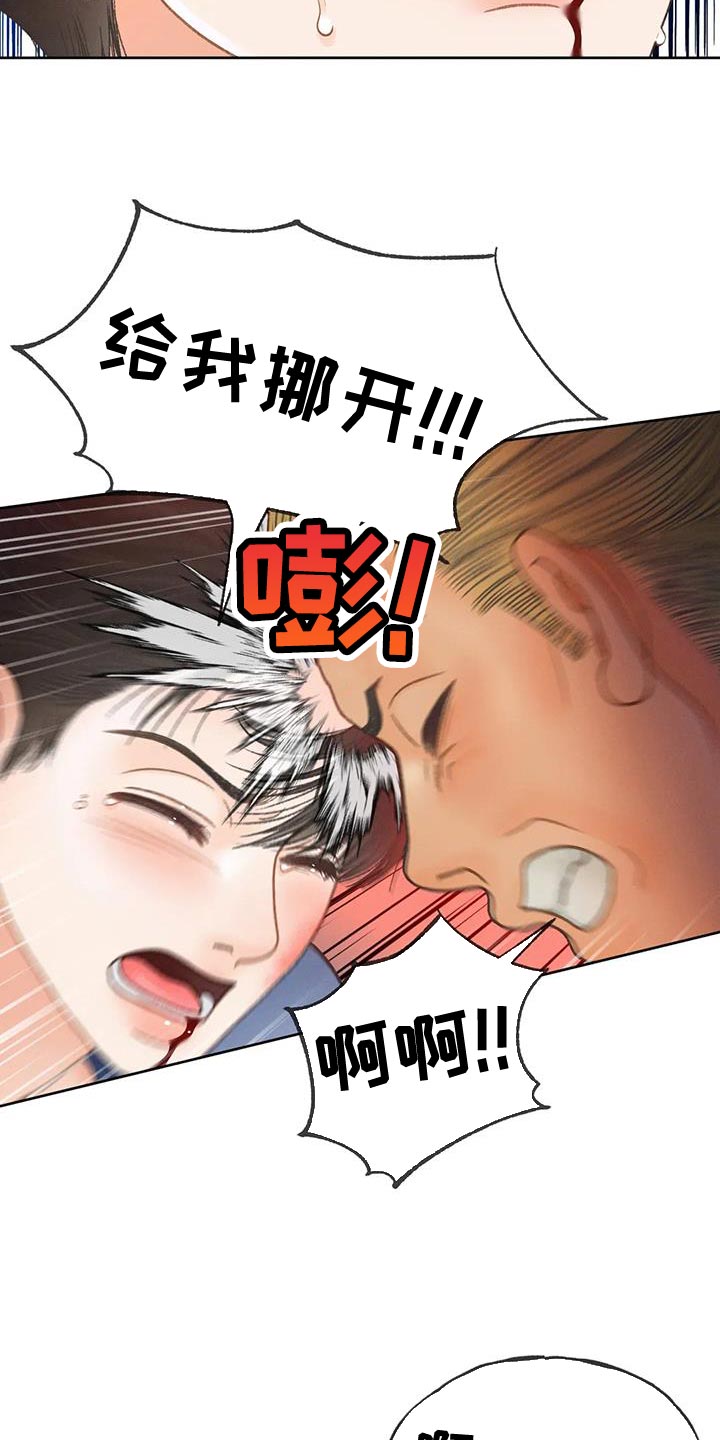 第102章：【第三季】跳海7
