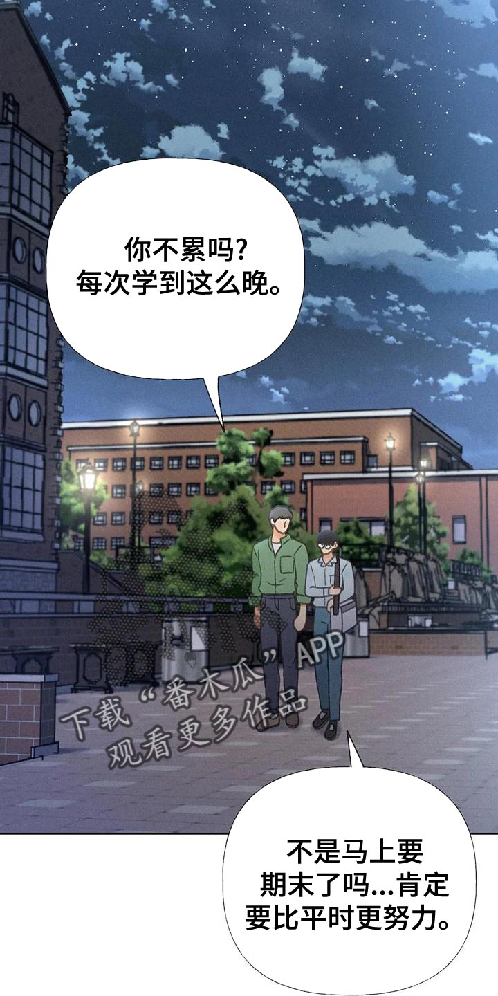 第69章：【第二季】我送你回家21