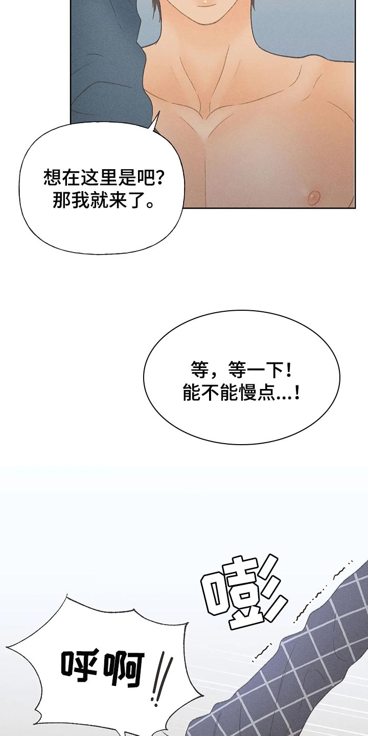 第23章：撬门2