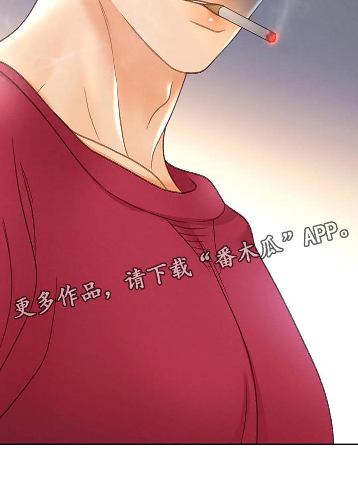 第105章：【第三季】也是无所谓吗？33