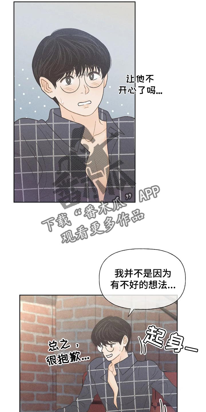 第21章：我行我素22