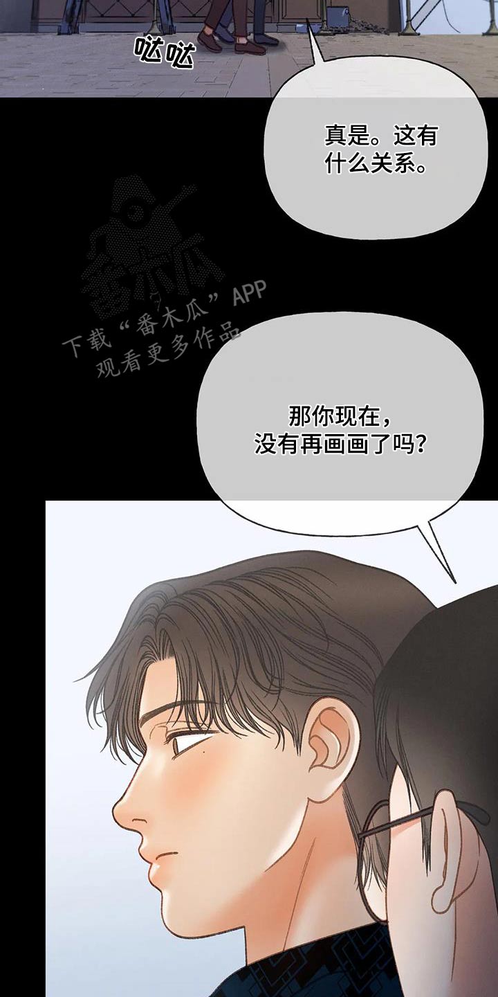 第123章：【第三季】第一次5