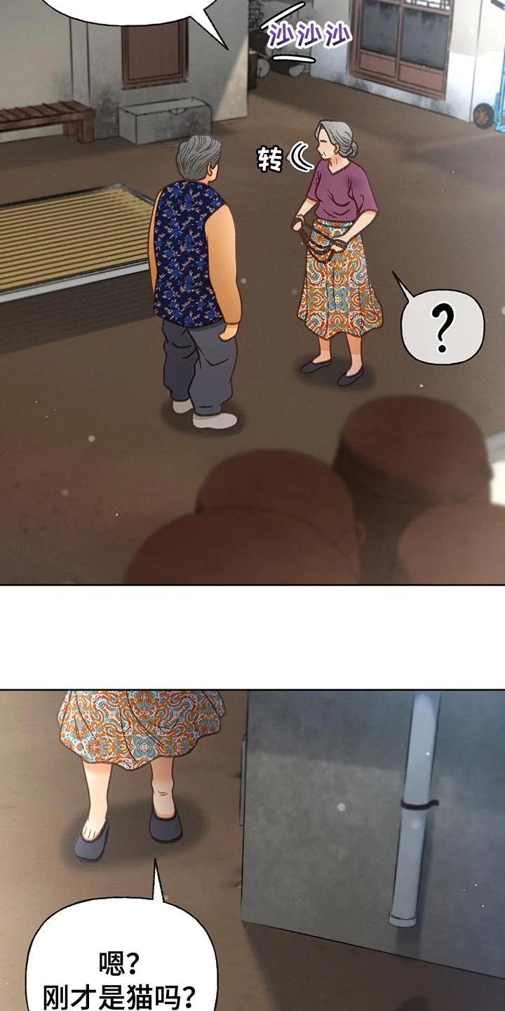 第104章：【第三季】壁画8