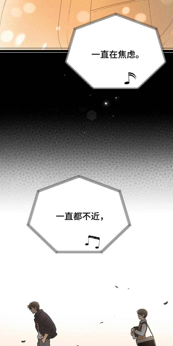 第41章：老师9