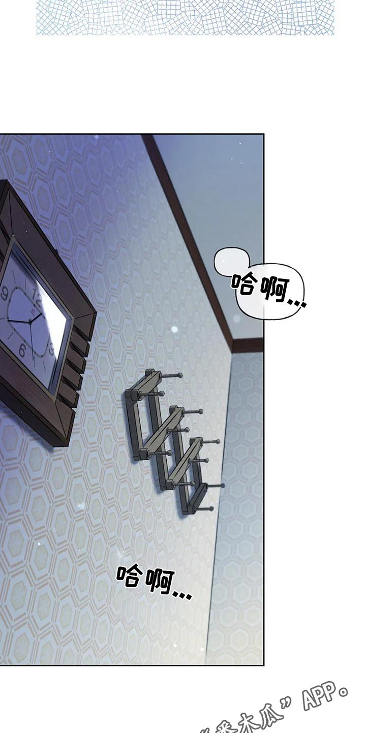 第122章：【第三季】一定要来28