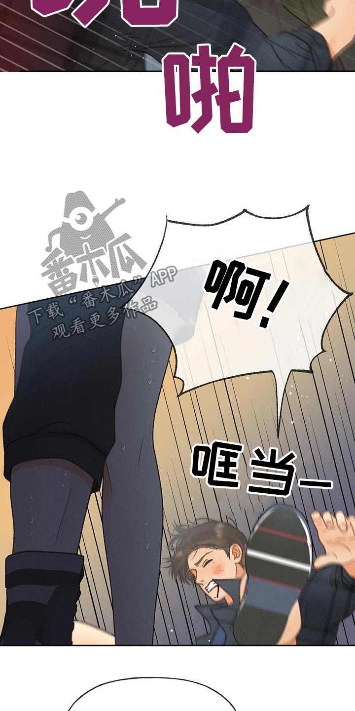 第115章：【第三季】放手26