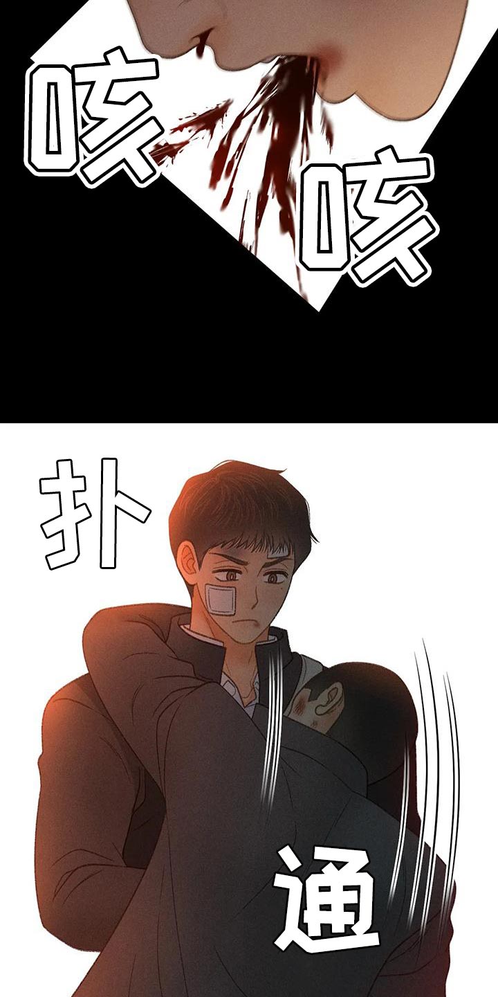 第68章：【第二季】另有其人18