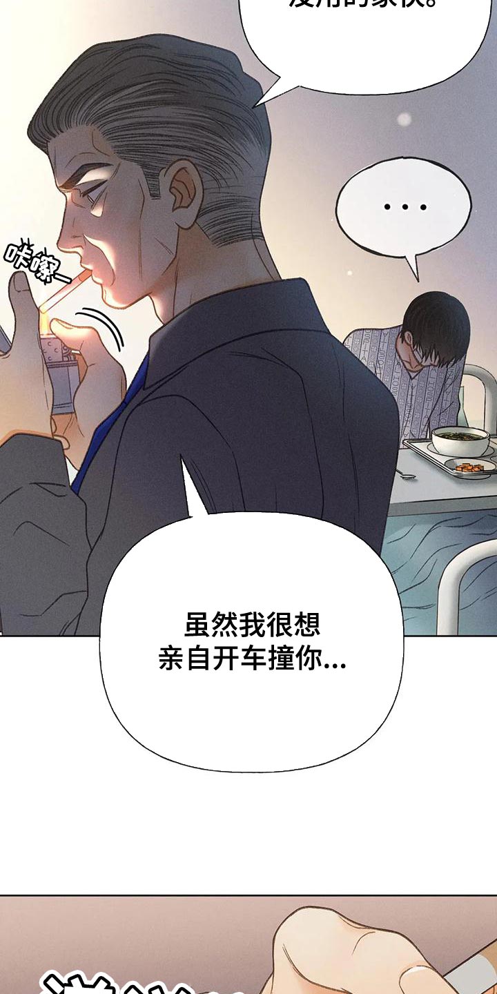 第79章：【第二季】想去剧场8