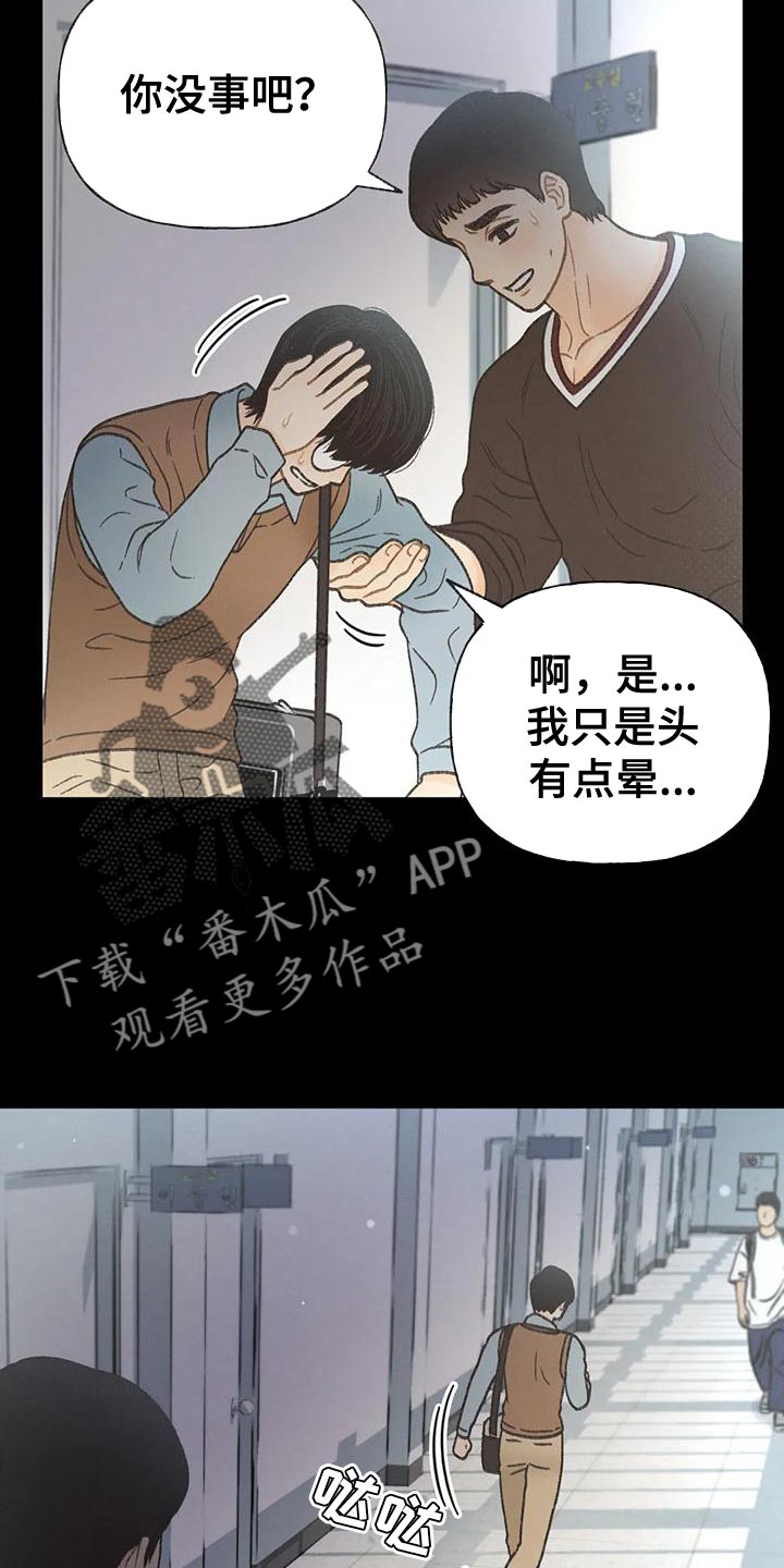 第95章：【第二季】不可能得逞11