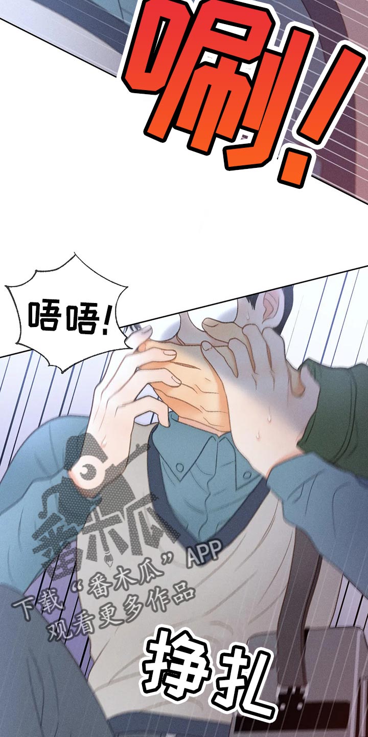 第51章：【第二季】我试试23