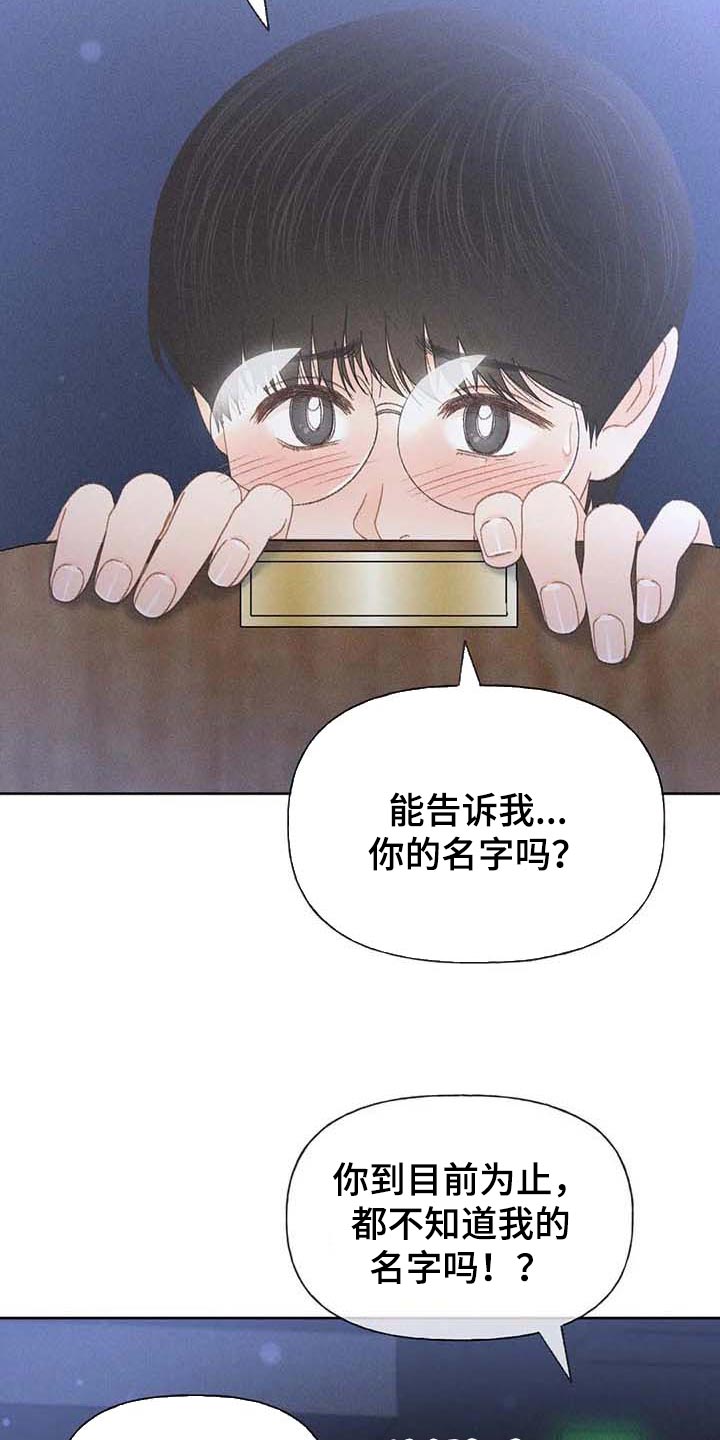 第36章：无谓的努力15