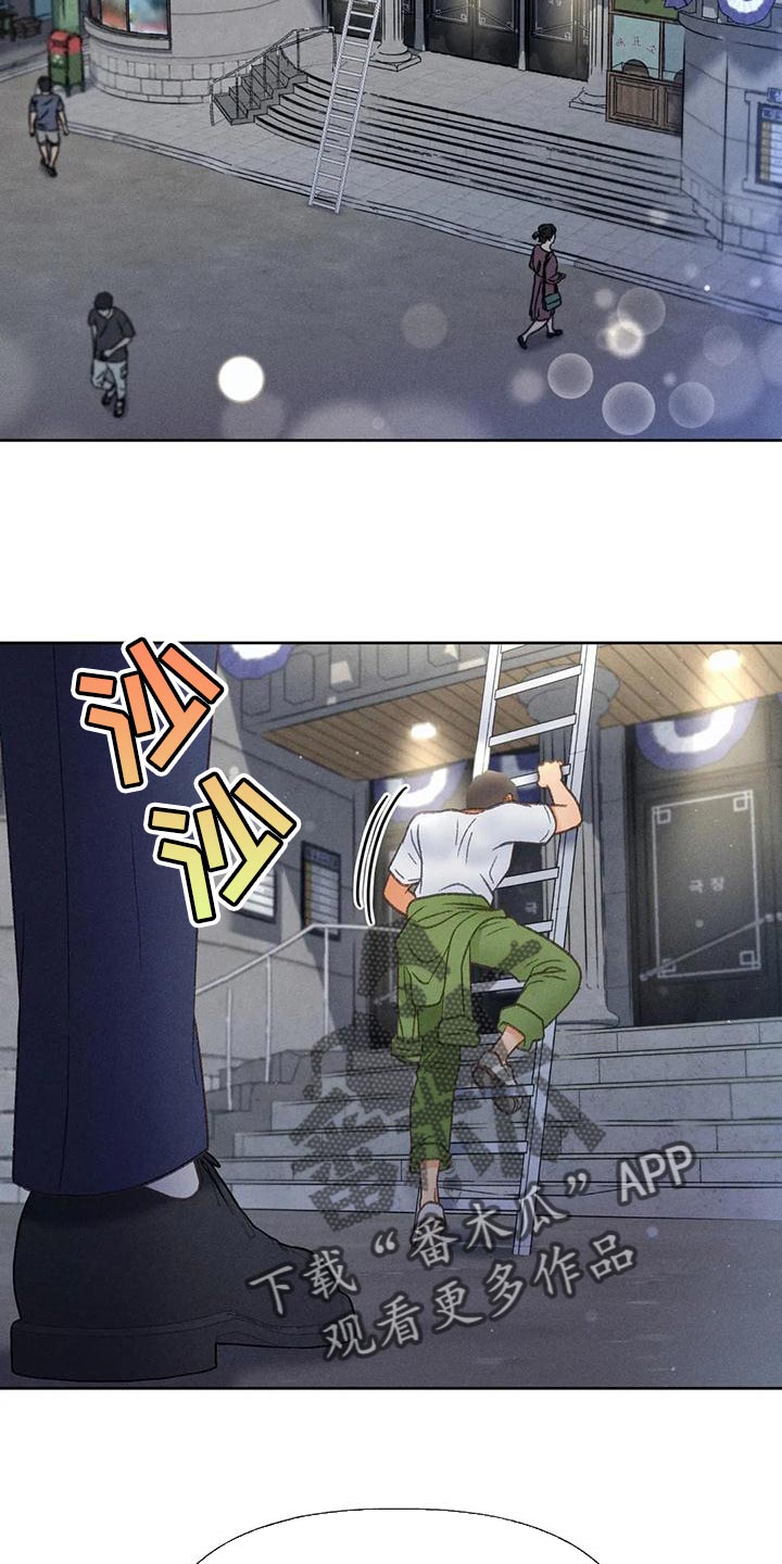 第77章：【第二季】我想问你一件事35