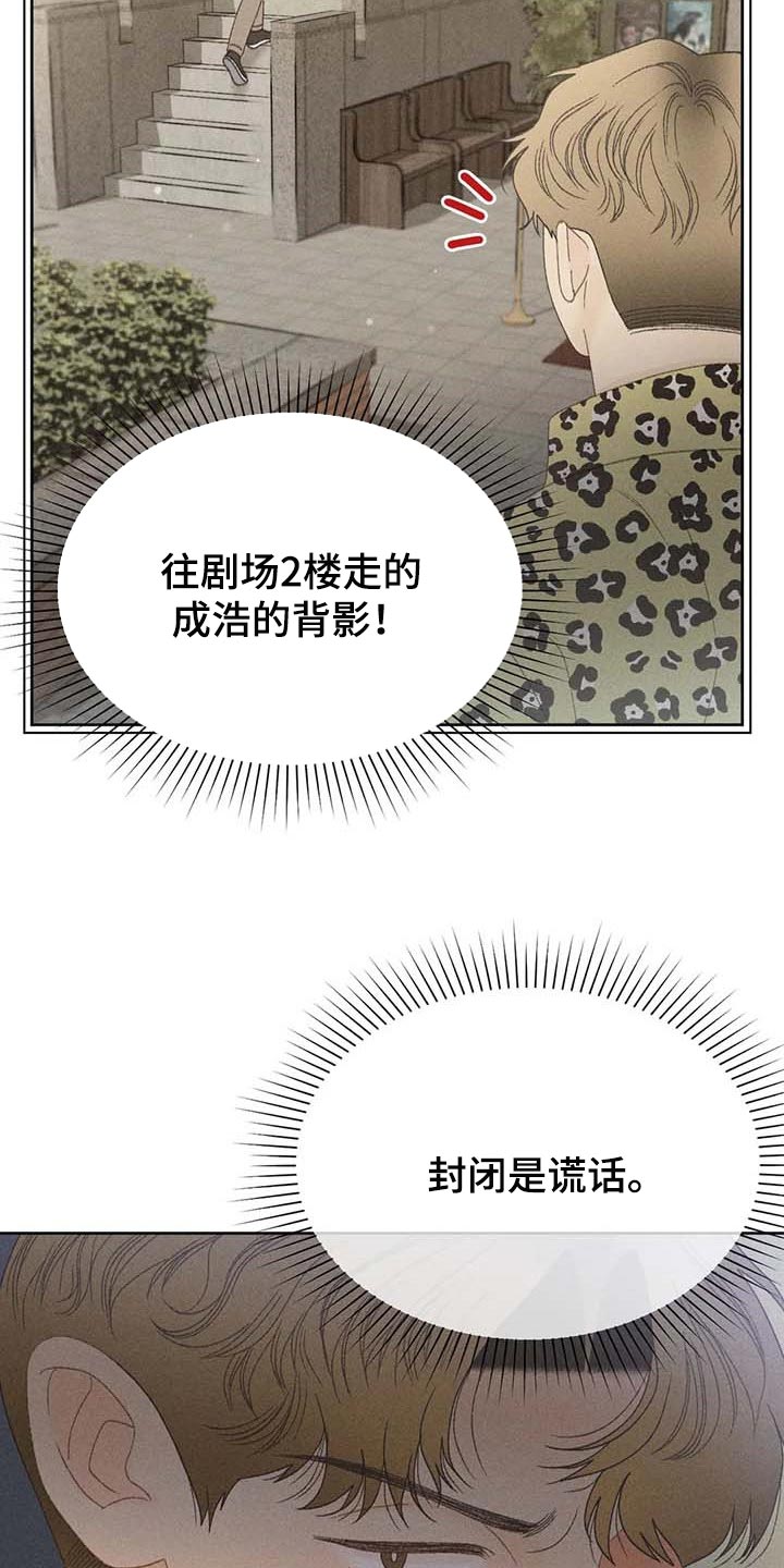 第37章：这里是什么地方10