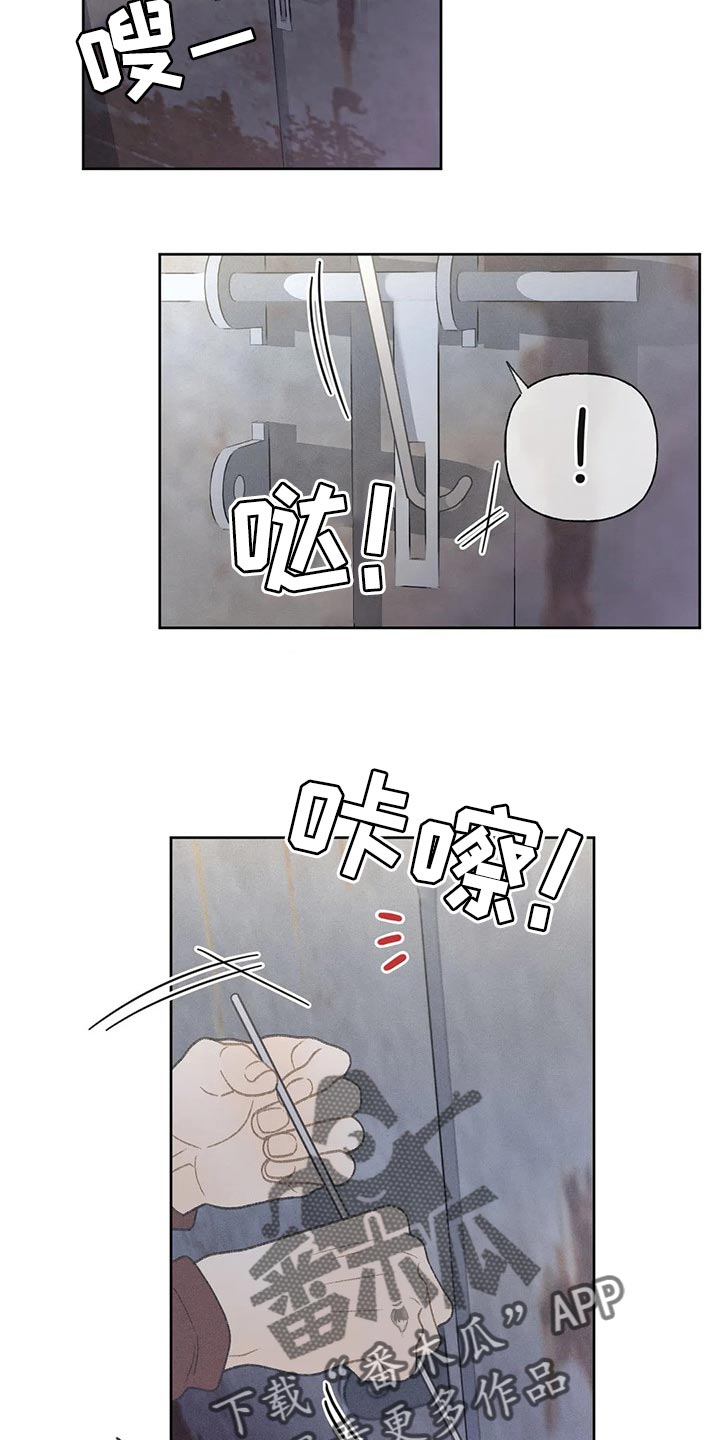 第23章：撬门21