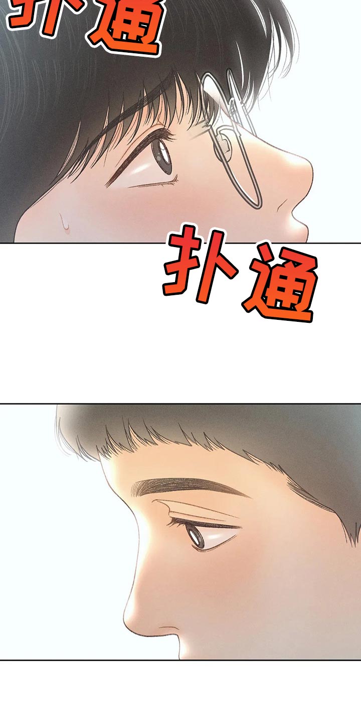 第52章：【第二季】关注23