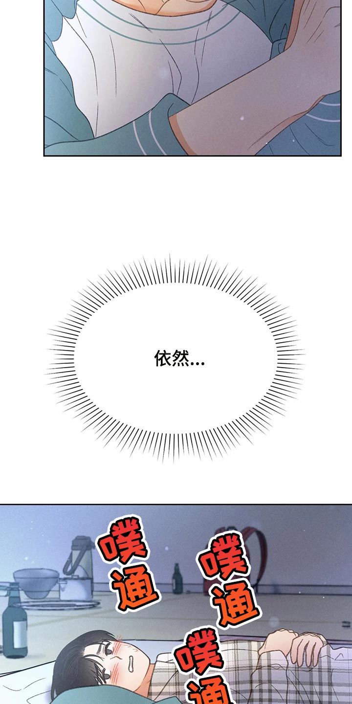 第61章：【第二季】确认16