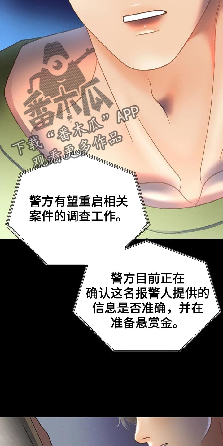 第111章：【第三季】一起画6