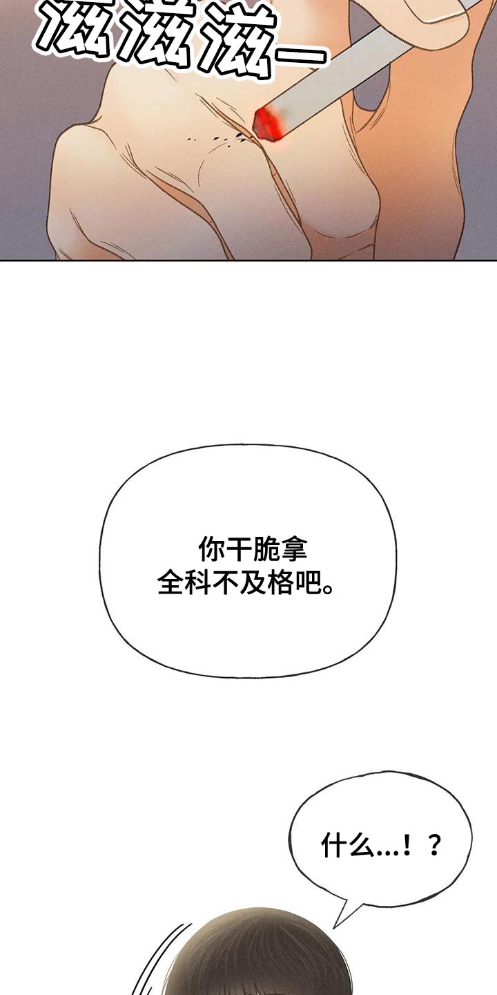 第79章：【第二季】想去剧场9